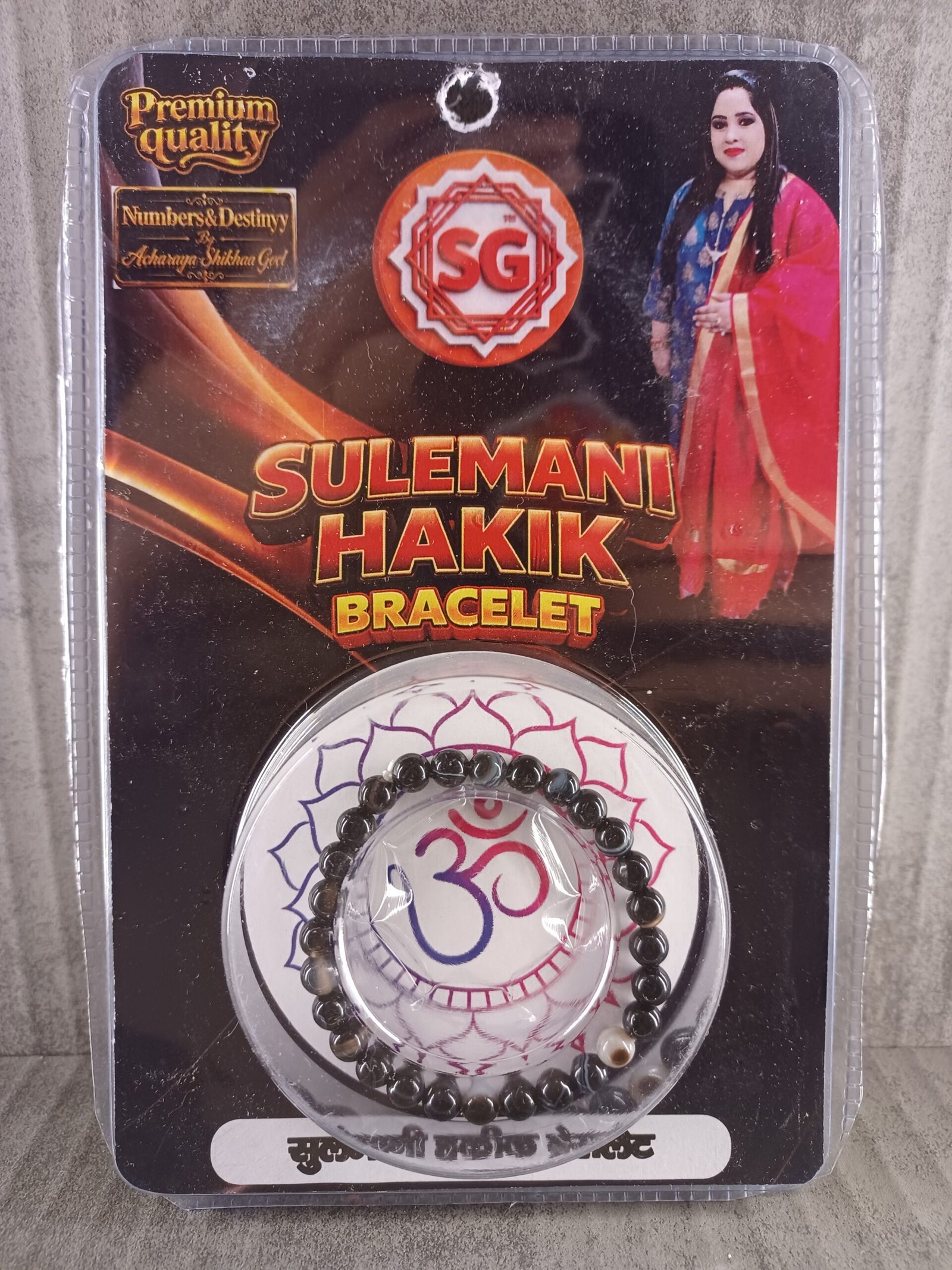 Sulemani Hakik Bracelet 6mm